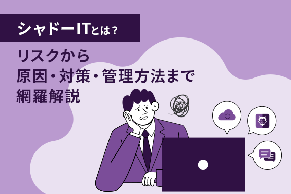 SSLAB.記事イメージ