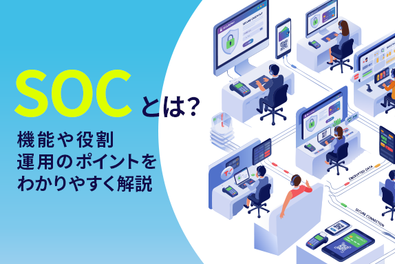 SSLAB.記事イメージ