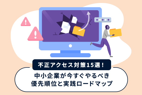 SSLAB.記事イメージ