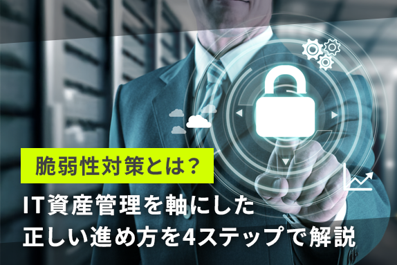 SSLAB.記事イメージ