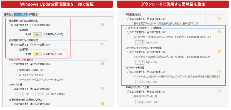ss1 winupdate7