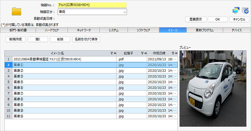 ss1_d_otagawa_sample01.png