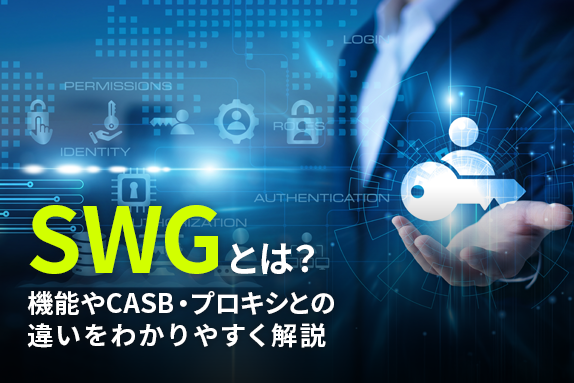 SSLAB.記事イメージ