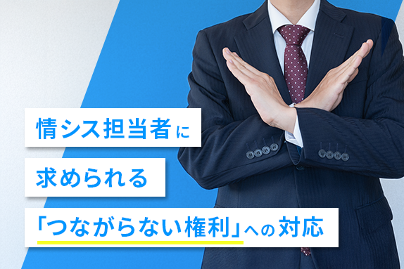 SSLAB.記事イメージ