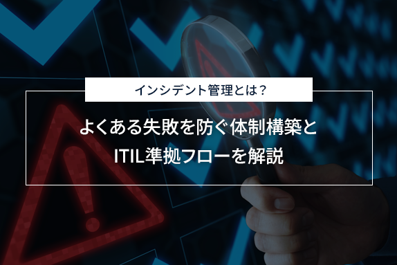 SSLAB.記事イメージ