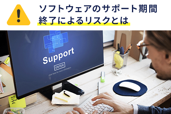 SS1LAB記事イメージ