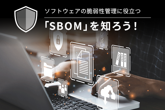 SS1LAB記事イメージ