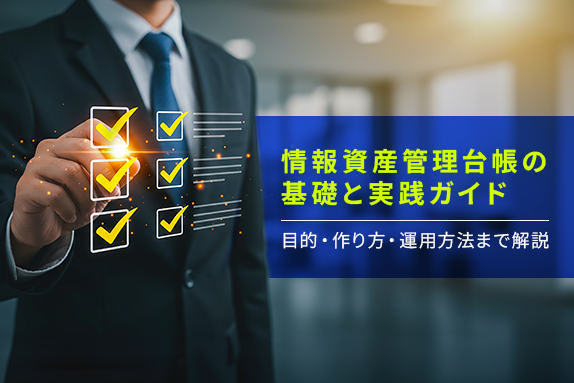 SSLAB.記事イメージ