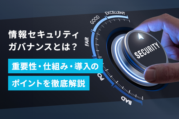 SSLAB.記事イメージ