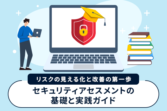SSLAB.記事イメージ