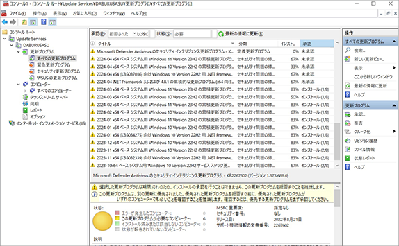 trend-windows-update_05.webp
