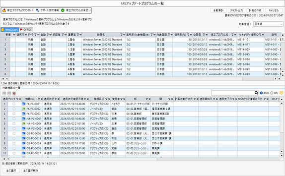 trend-windows-update_06.webp