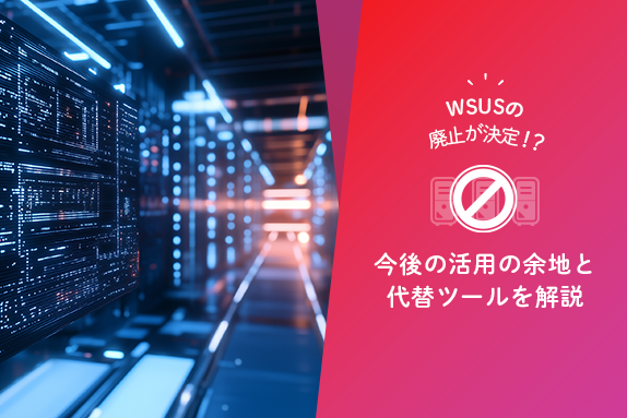 SS1LAB記事イメージ