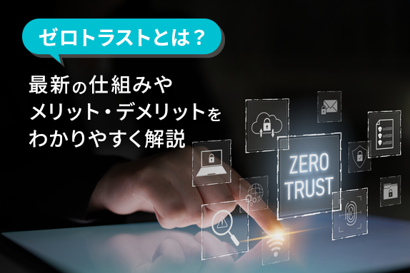 SSLAB.記事イメージ